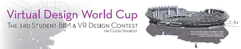 Virtual Design World Cup